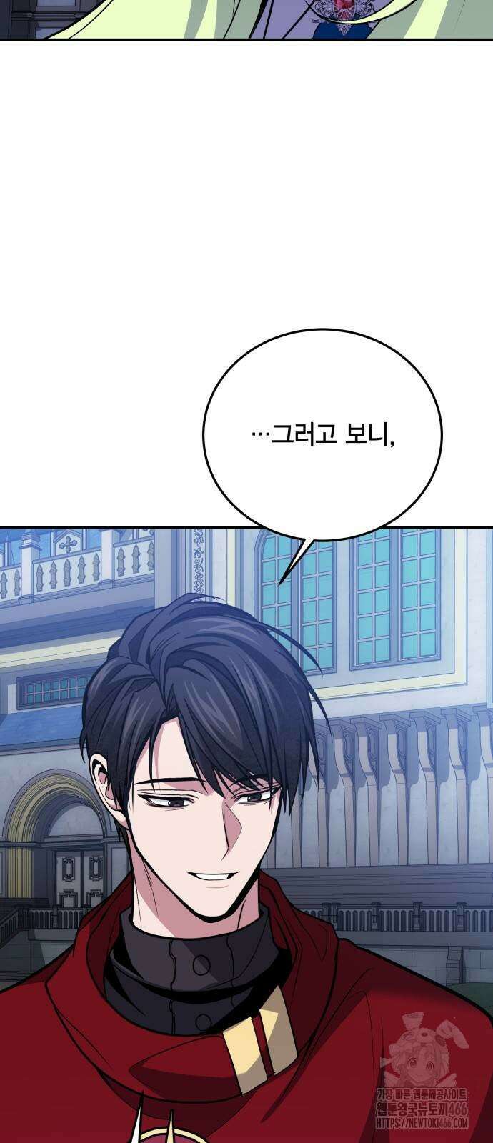 야매 힐러로 사는 법 86화 74