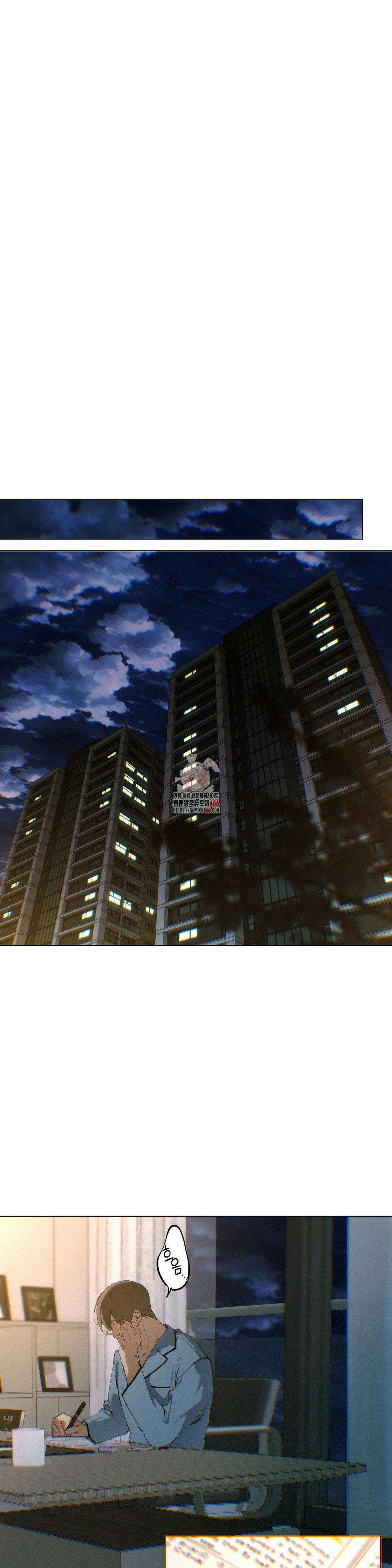 클라우드 130화 1