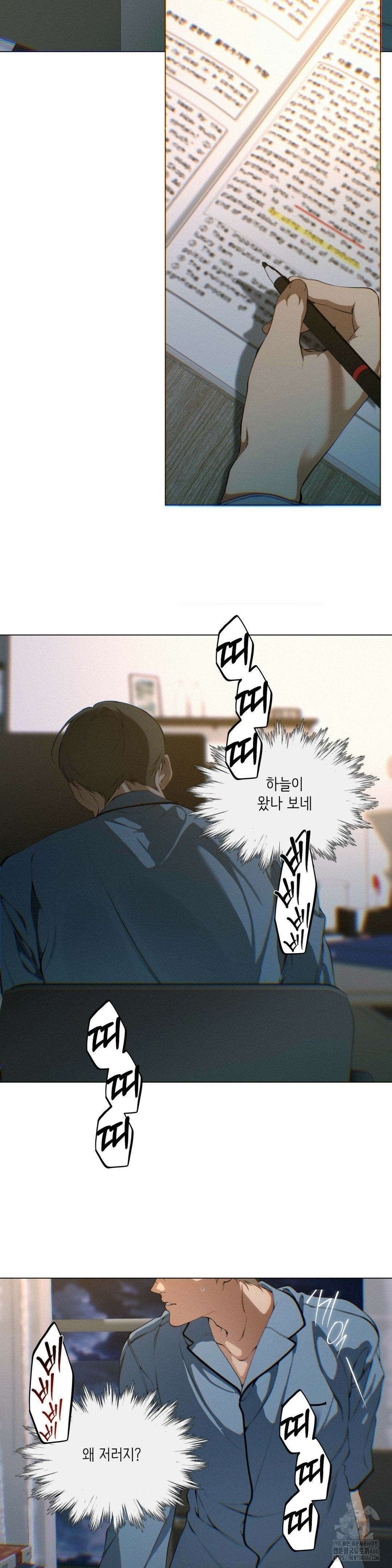 클라우드 130화 2