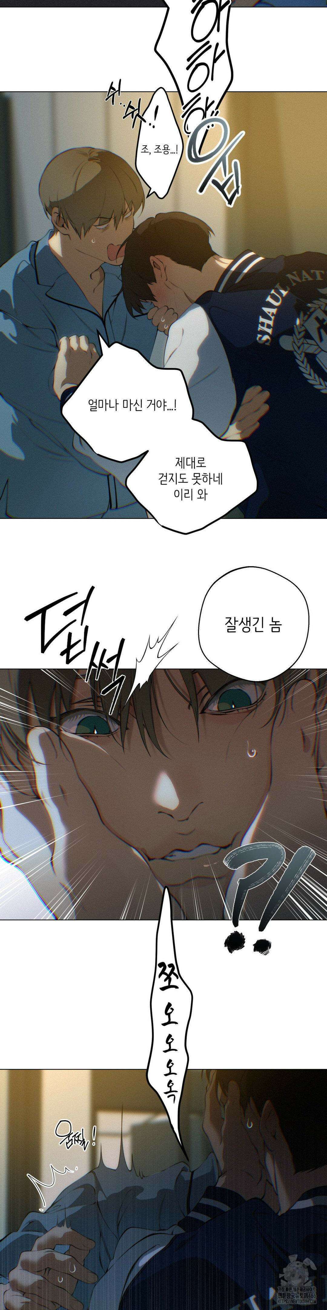 클라우드 130화 5