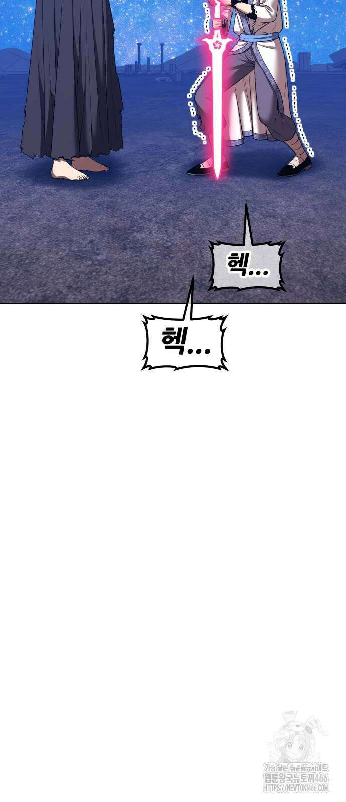 99강화나무몽둥이 2부 51화 13