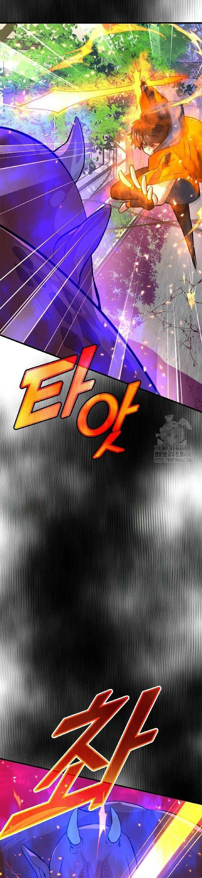 폐급 현자, UR스킬로 인생역전 10화 던전 브레이크 9