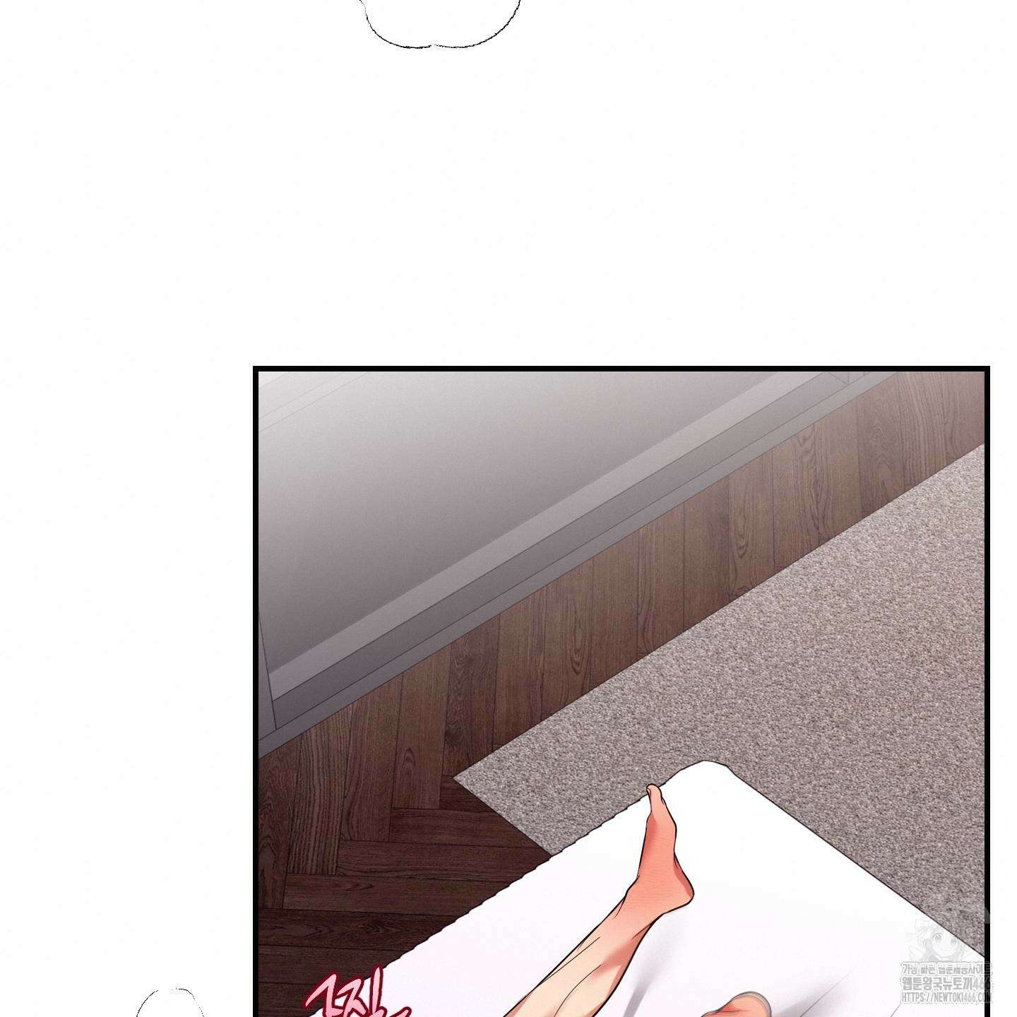 인비저블 파트너 20화 4