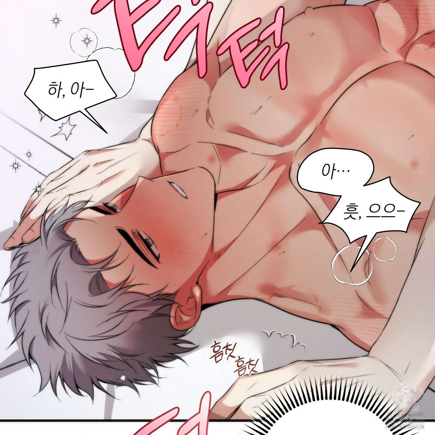 인비저블 파트너 20화 8