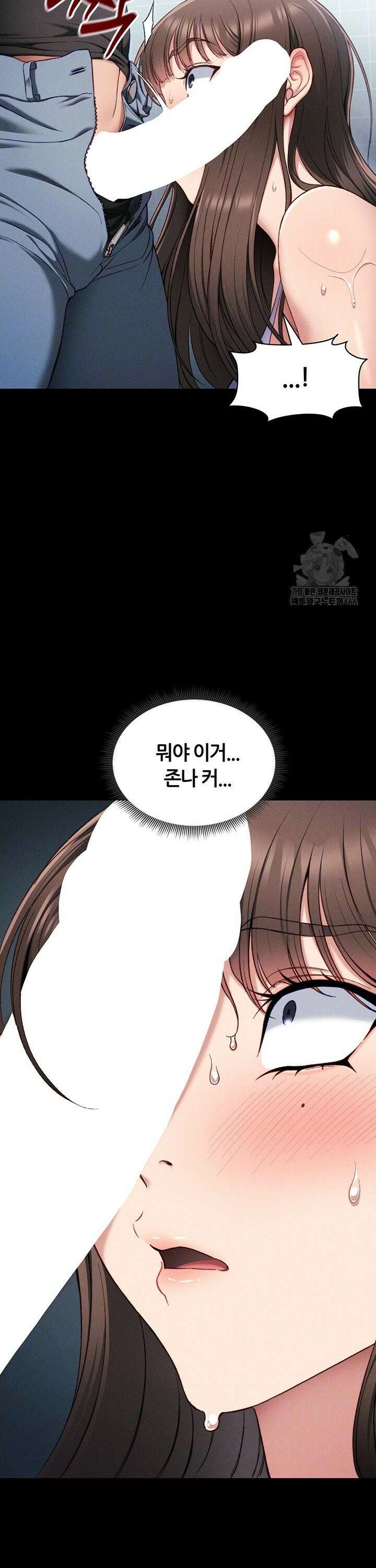 일진녀 길들이기[탑툰] 9화 4