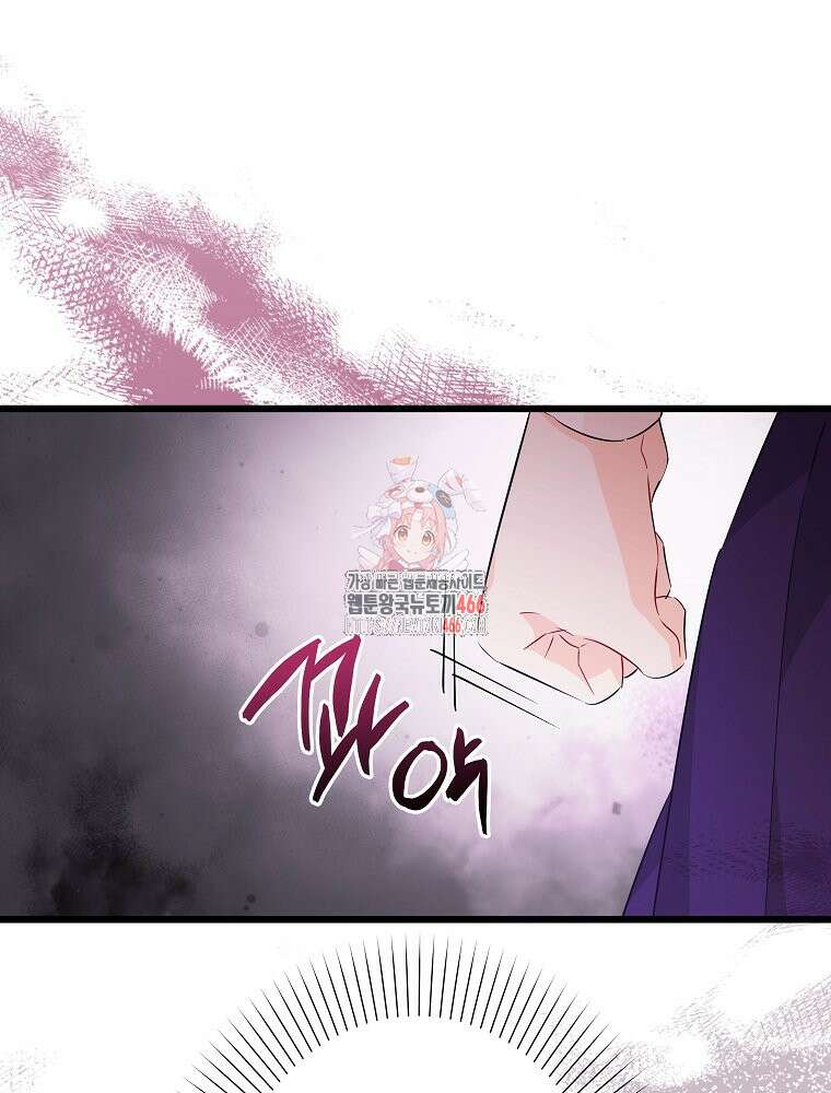 데드엔딩 수집가 하녀님 시즌2 22화 1