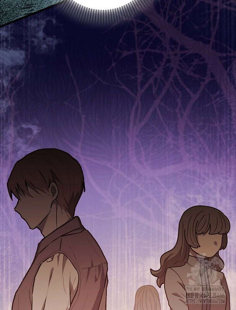 데드엔딩 수집가 하녀님 시즌2 22화 22