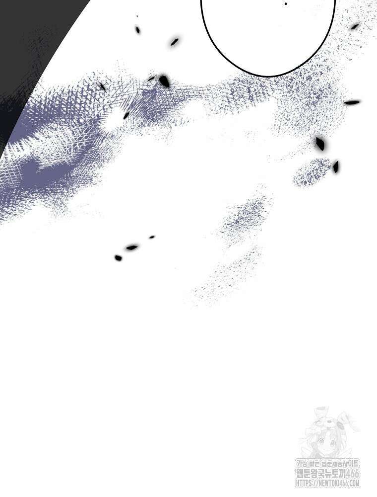 데드엔딩 수집가 하녀님 시즌2 22화 48