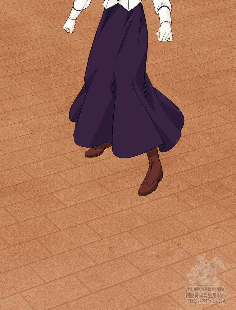 데드엔딩 수집가 하녀님 시즌2 22화 53