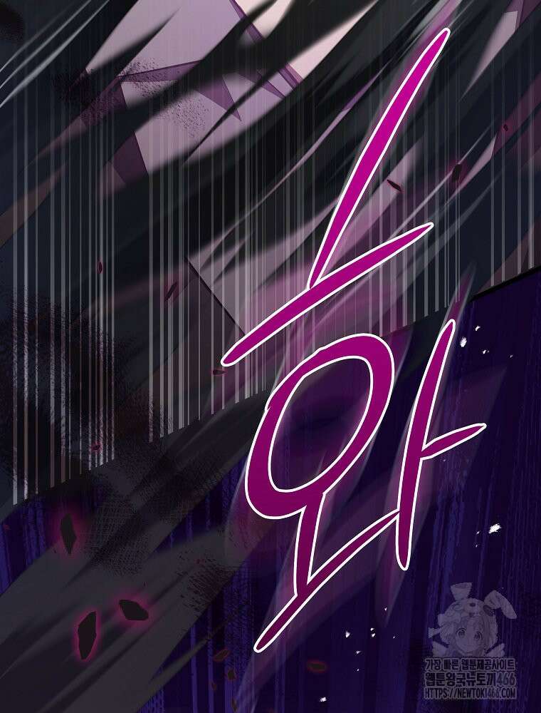 데드엔딩 수집가 하녀님 시즌2 22화 61