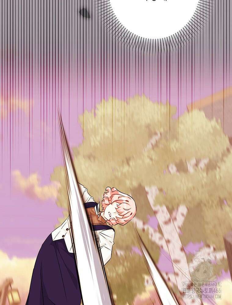 데드엔딩 수집가 하녀님 시즌2 22화 78