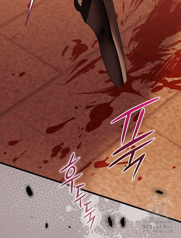데드엔딩 수집가 하녀님 시즌2 22화 111