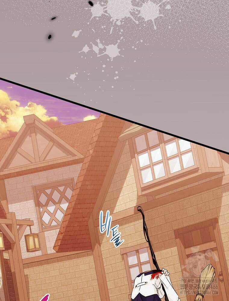 데드엔딩 수집가 하녀님 시즌2 22화 112