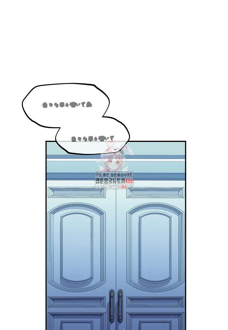 변경백 서자는 황제였다 58화 1