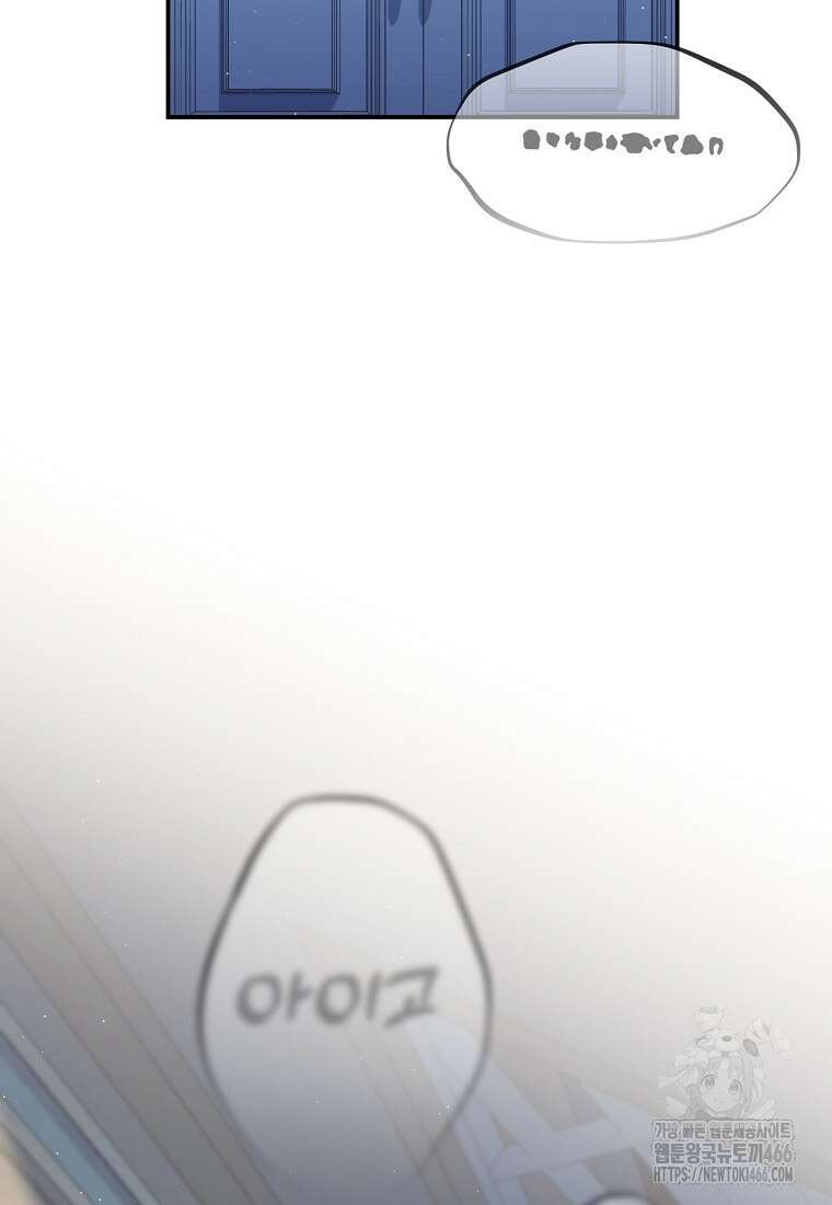 변경백 서자는 황제였다 58화 2