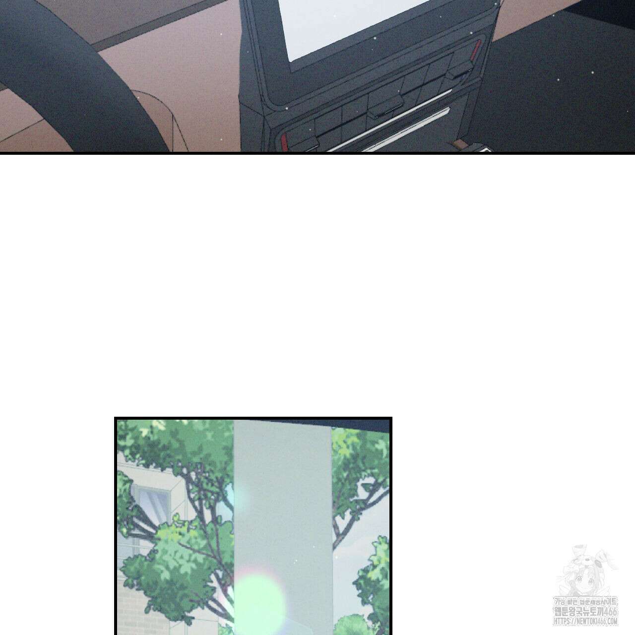 상극 외전B 2화 6