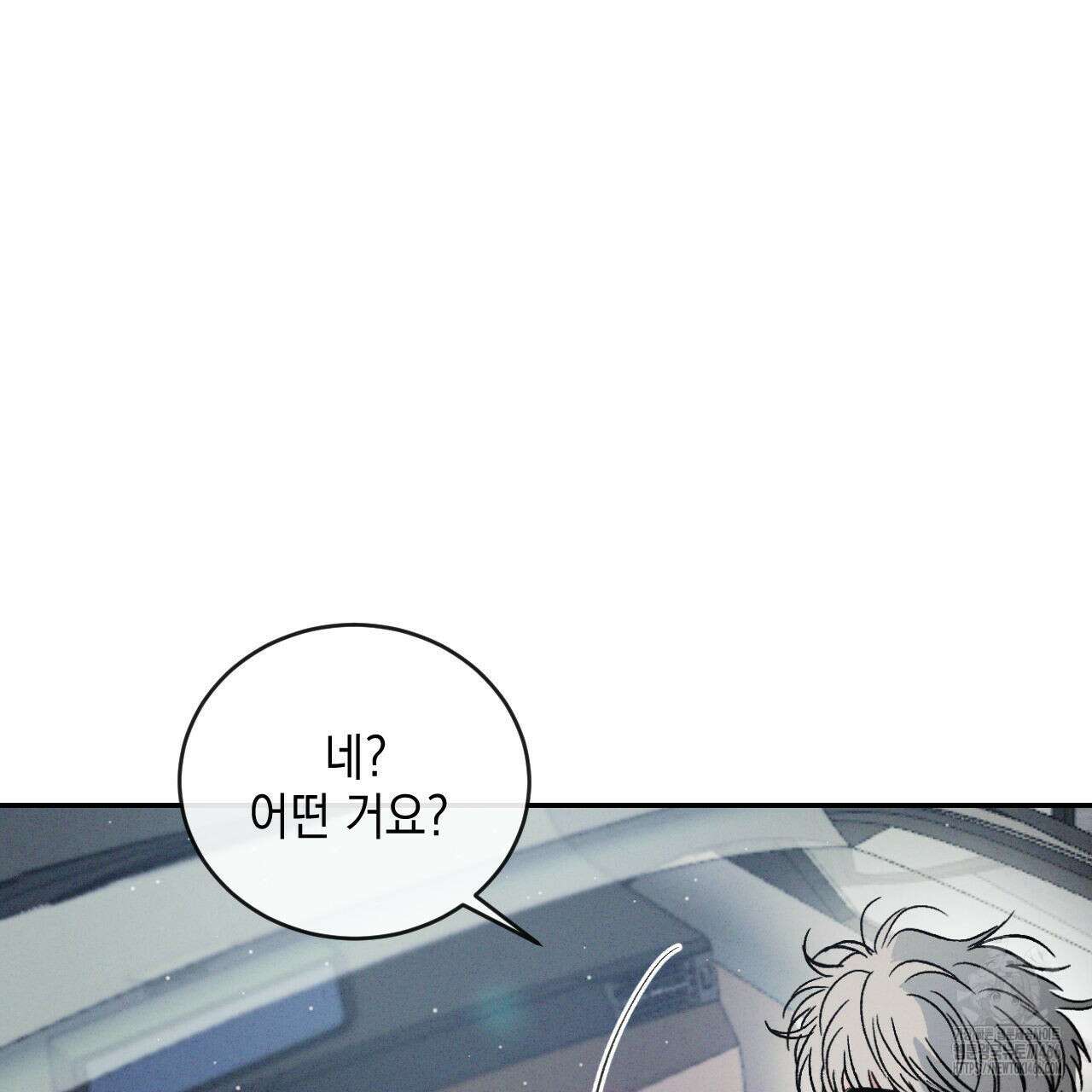 상극 외전B 2화 12