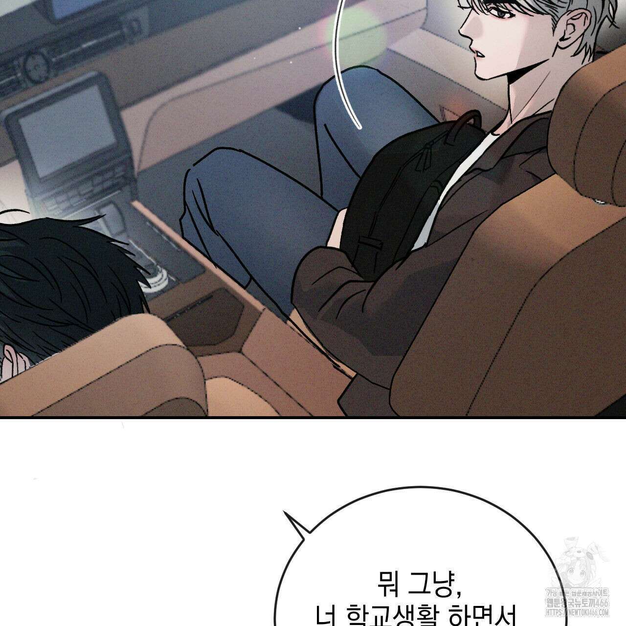 상극 외전B 2화 13