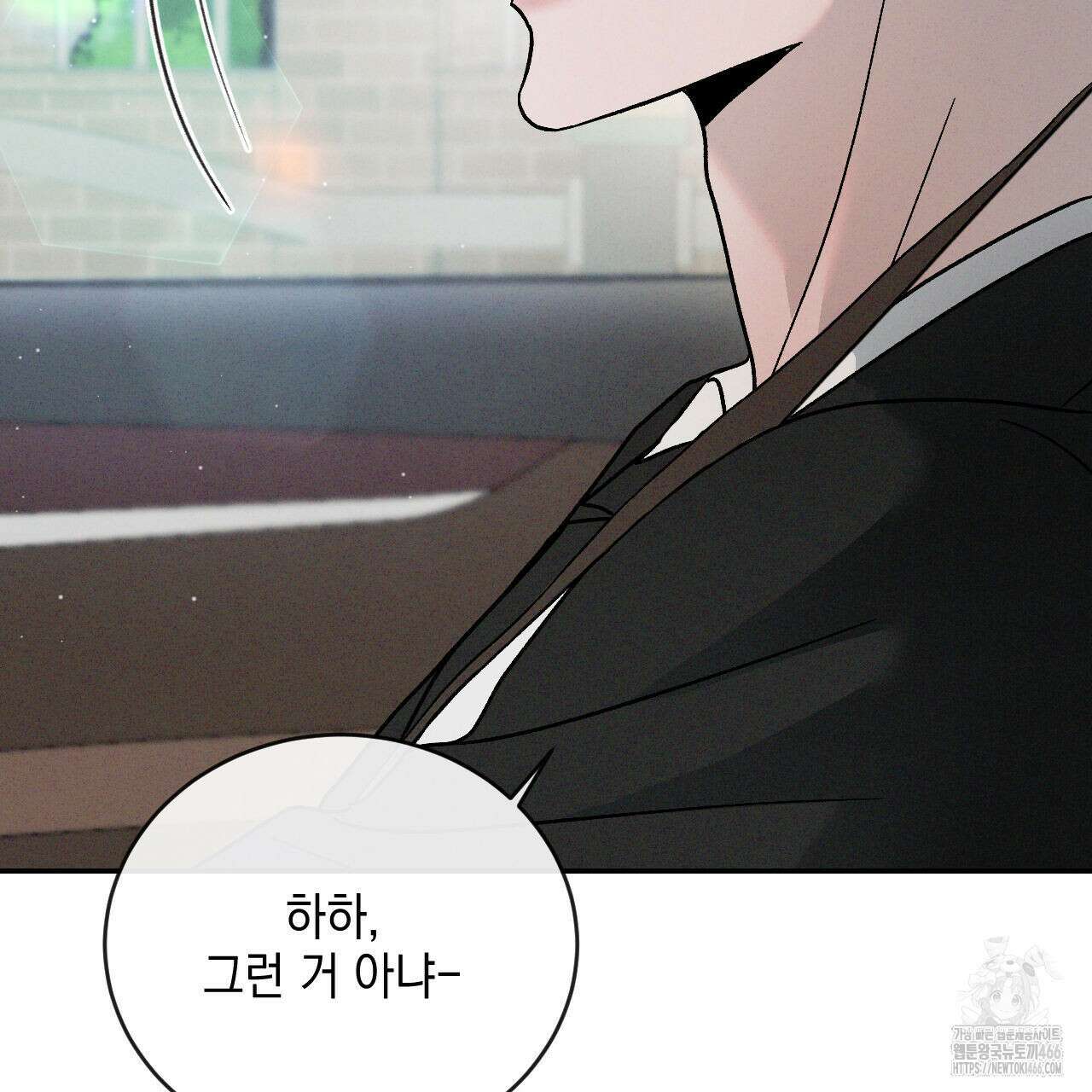 상극 외전B 2화 17