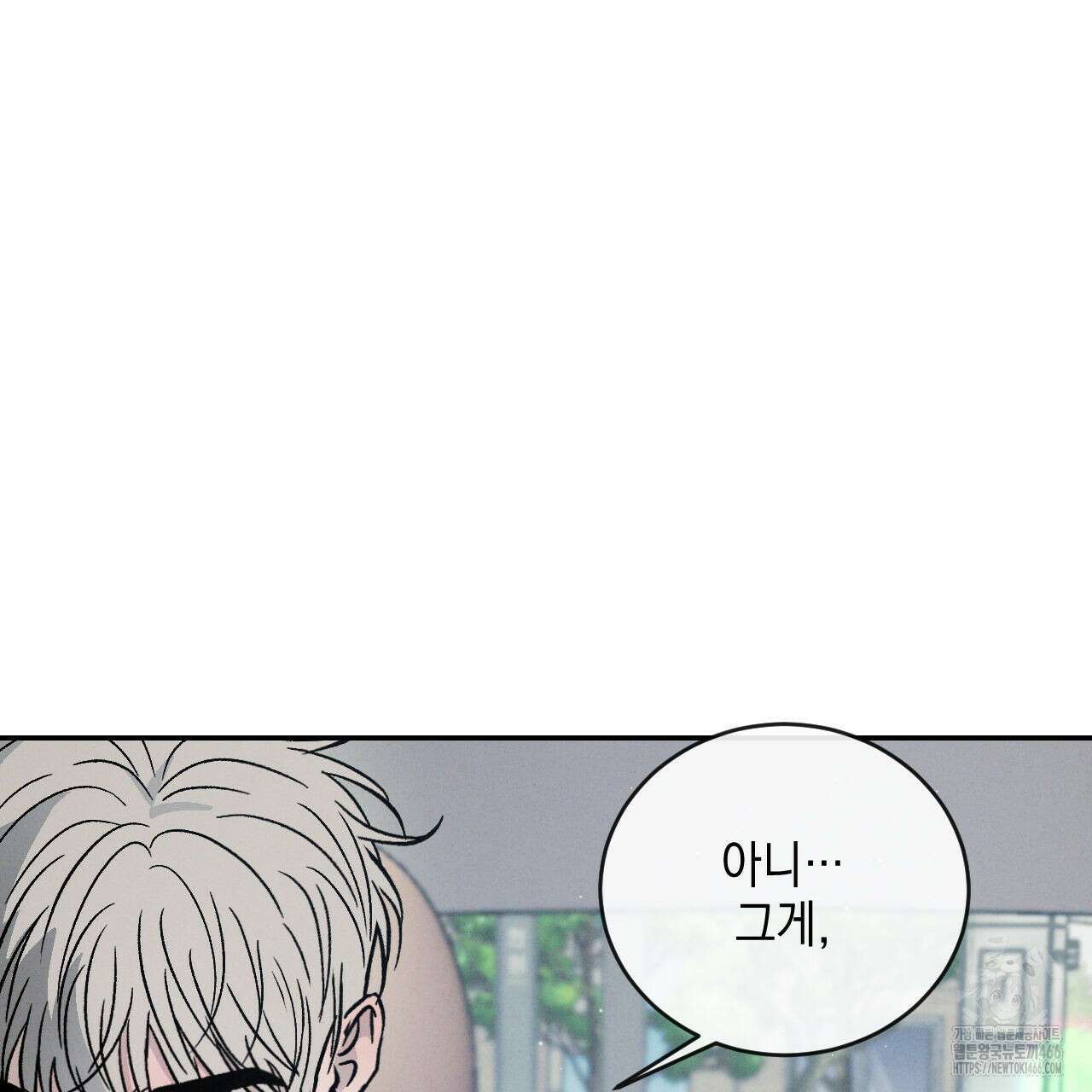 상극 외전B 2화 22