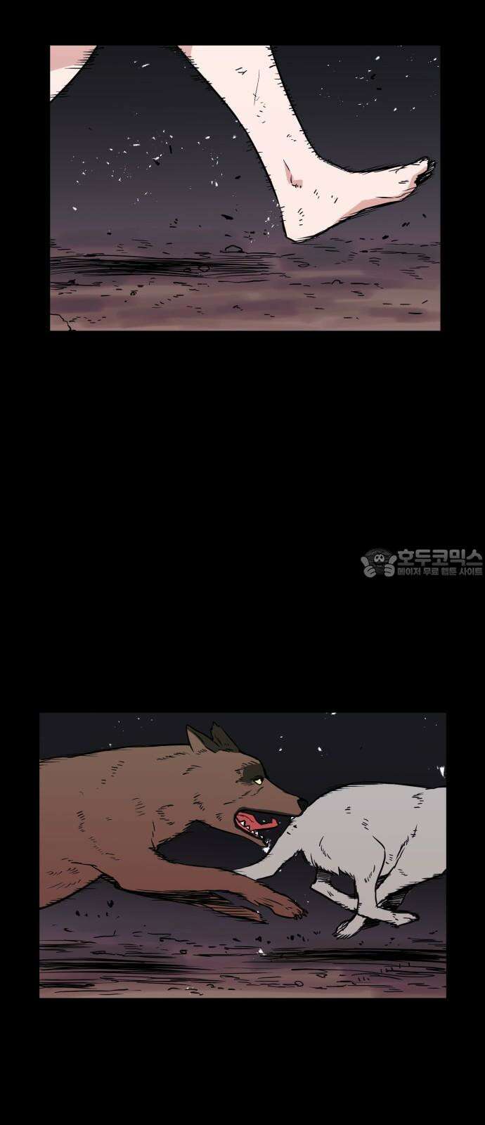 킬디스럽! 22화 3