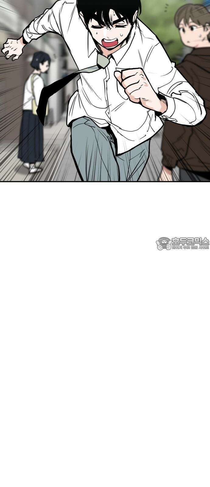 킬디스럽! 22화 21