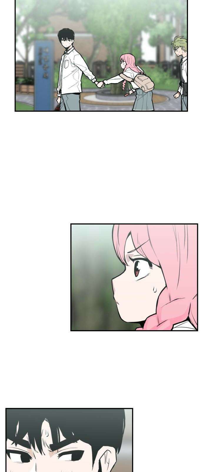 킬디스럽! 22화 41