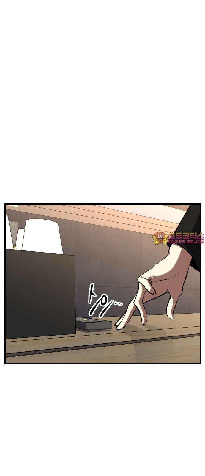 킬링킬러 127화 Divertente 1