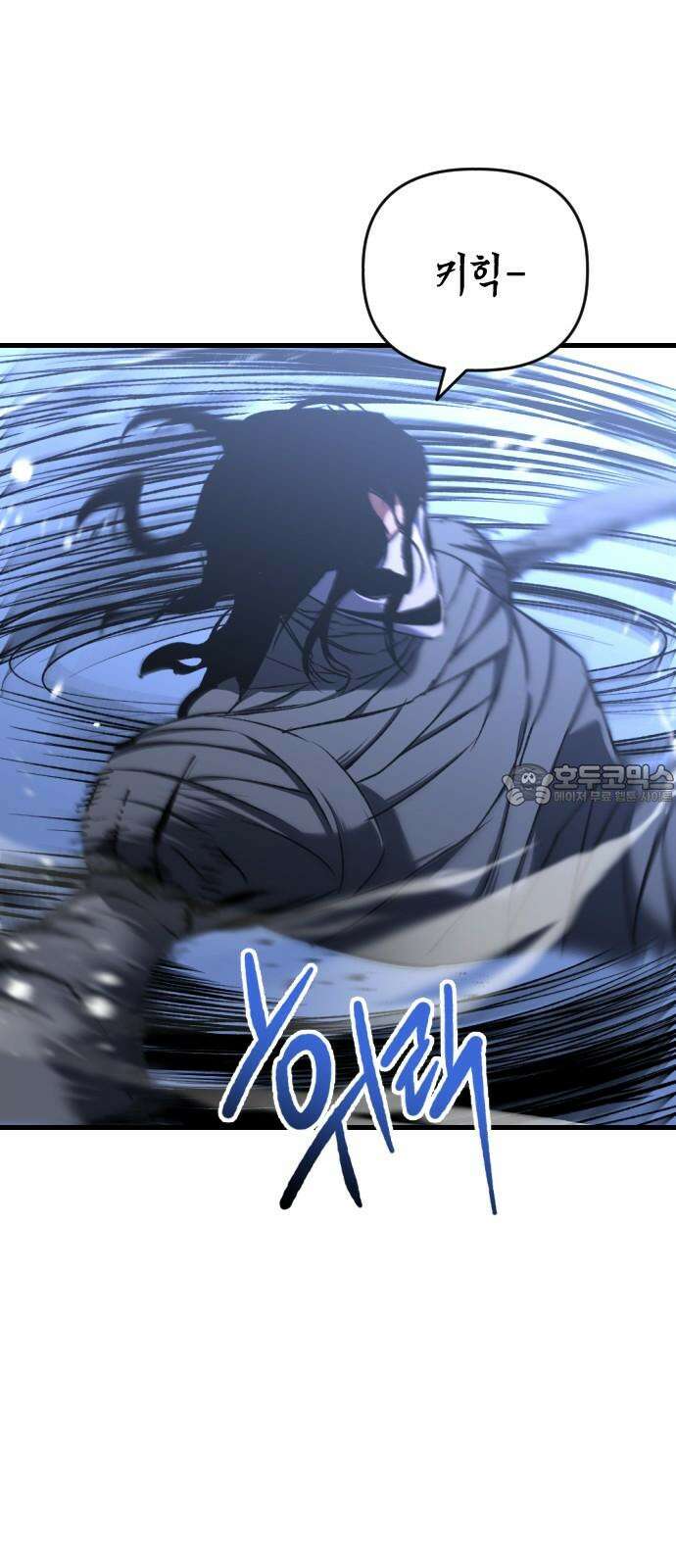 킬링킬러 127화 Divertente 51