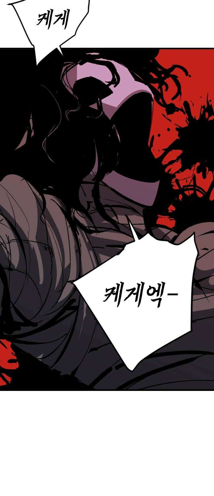 킬링킬러 127화 Divertente 62