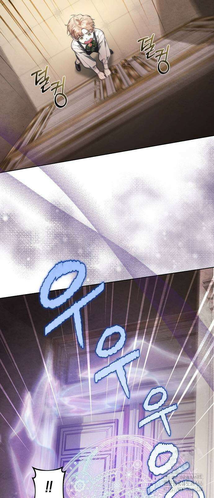 빙의자 베네핏이 없음 8화 7