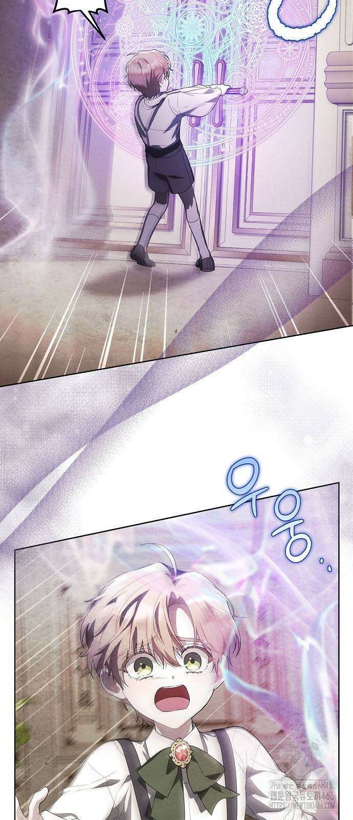 빙의자 베네핏이 없음 8화 8