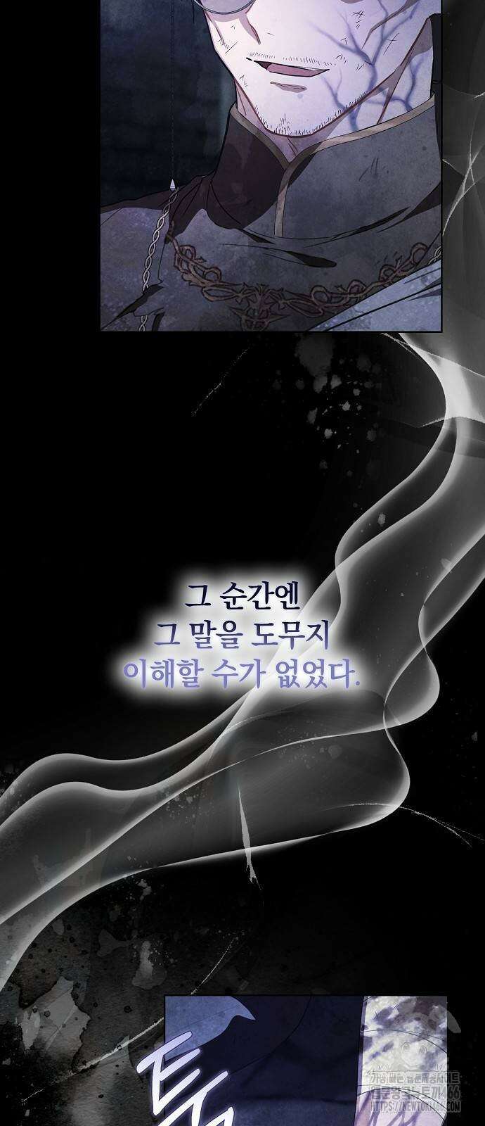 빙의자 베네핏이 없음 8화 27