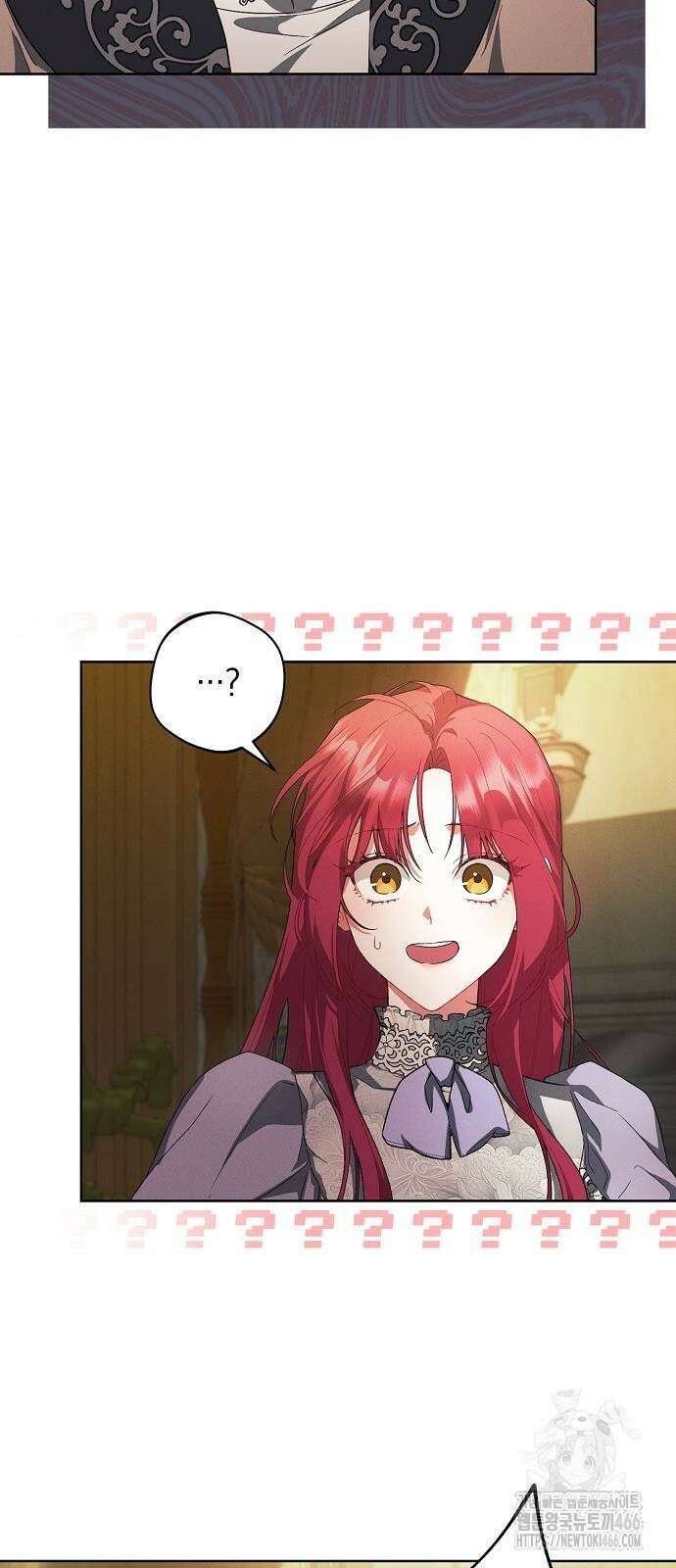 빙의자 베네핏이 없음 8화 42