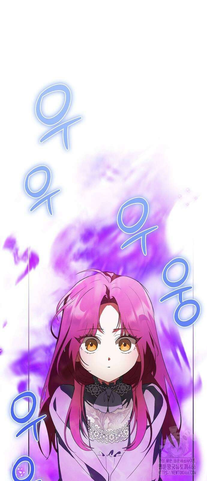 빙의자 베네핏이 없음 8화 46