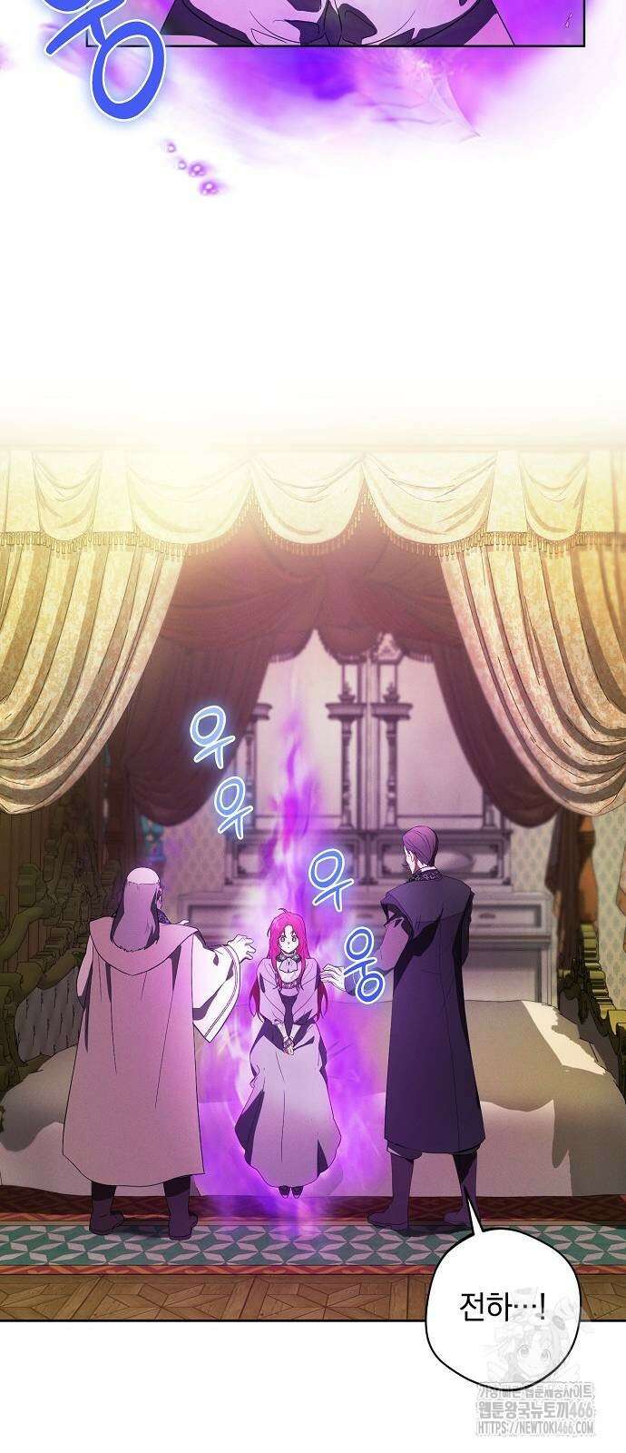 빙의자 베네핏이 없음 8화 47