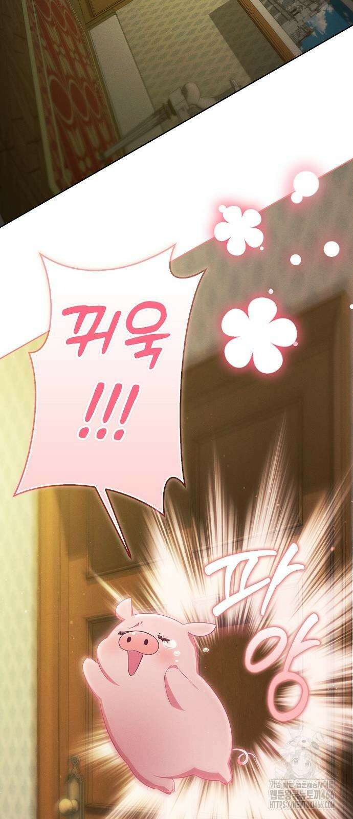 빙의자 베네핏이 없음 8화 72