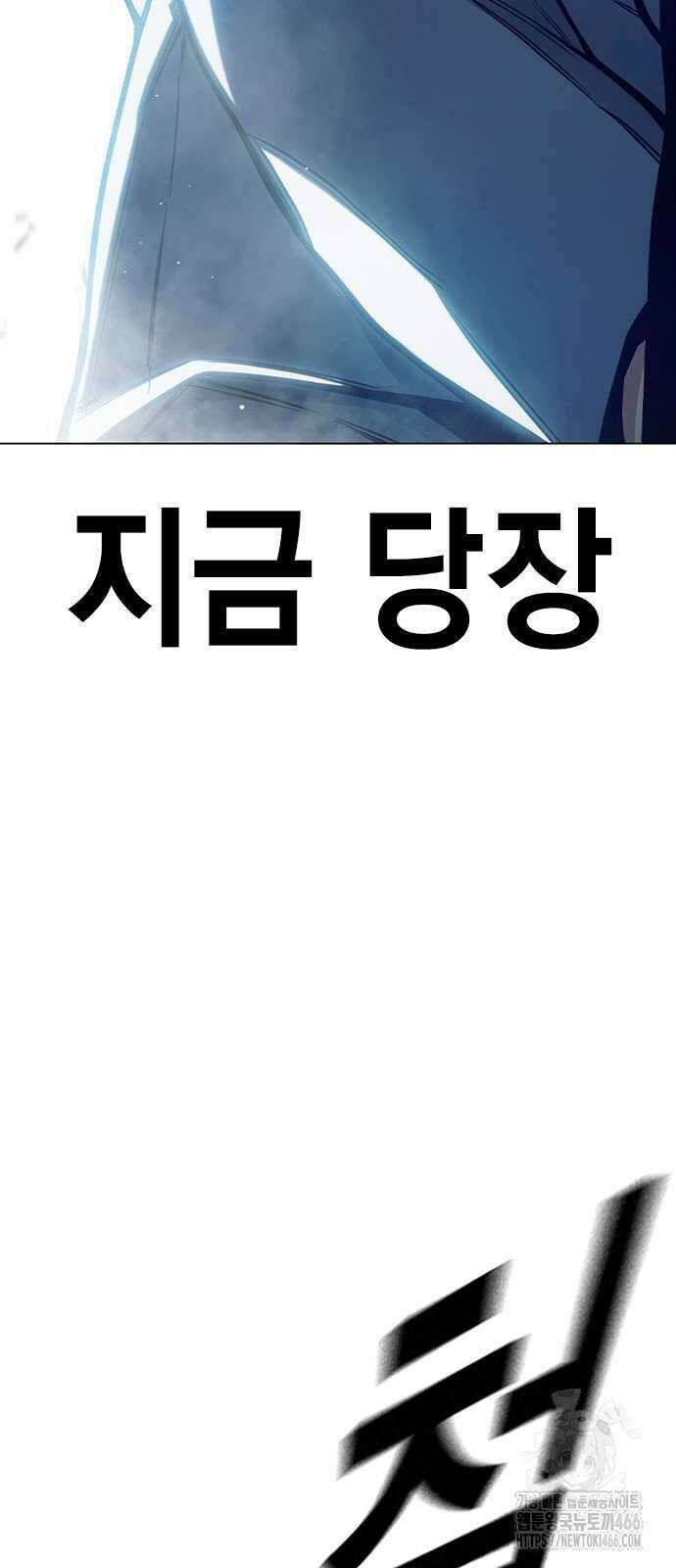 소년교도소 34화 6