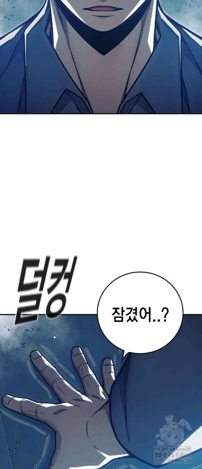 소년교도소 34화 9