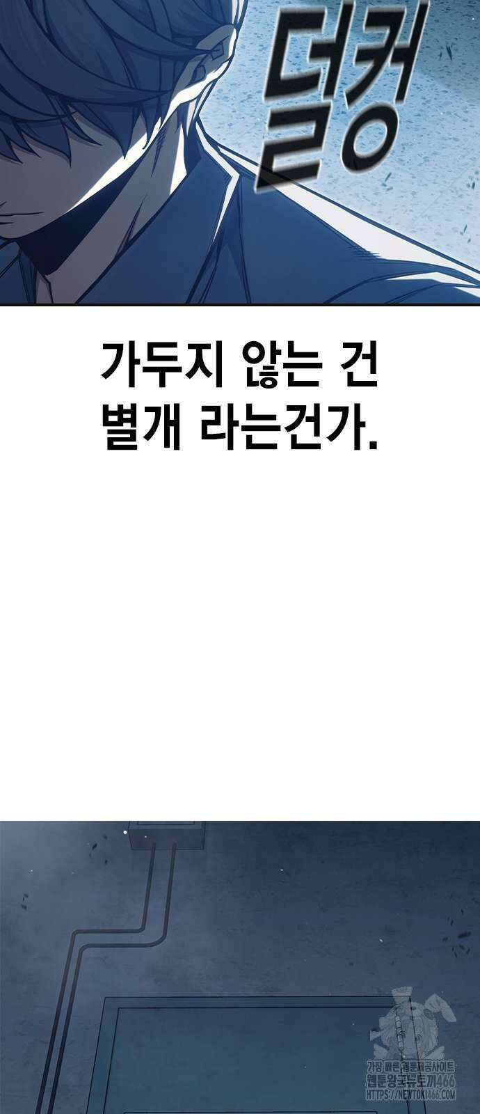 소년교도소 34화 11