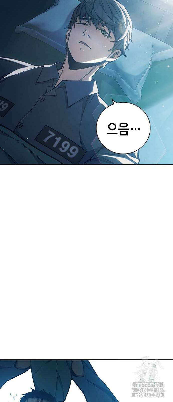소년교도소 34화 20