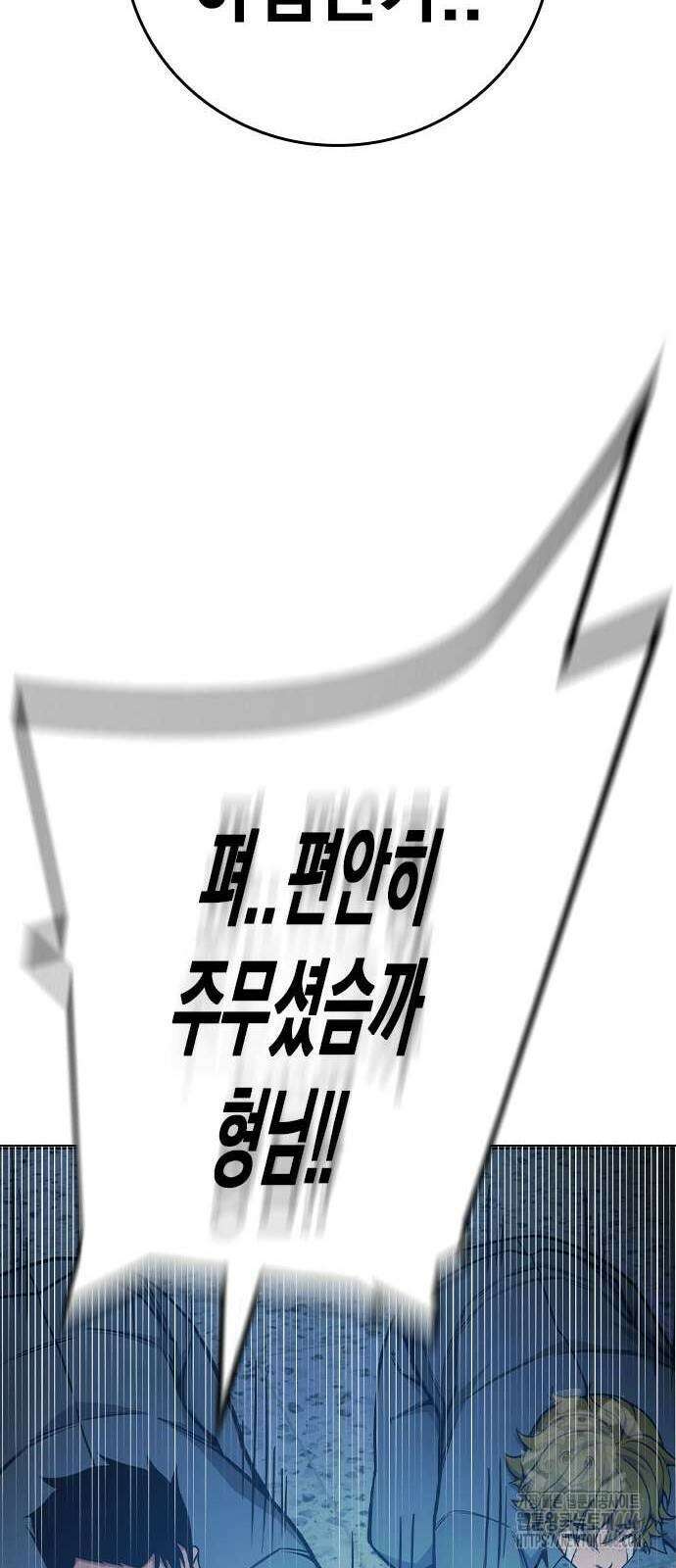 소년교도소 34화 22