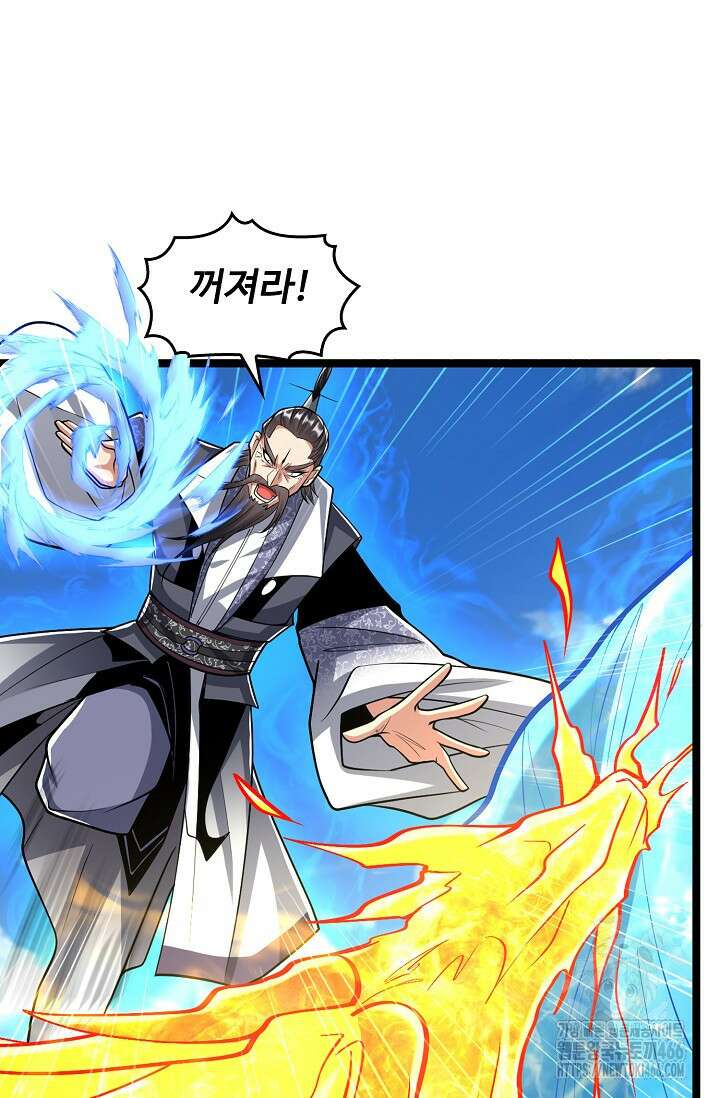 열 명의 신제들이 모두 내 제자 126화 10