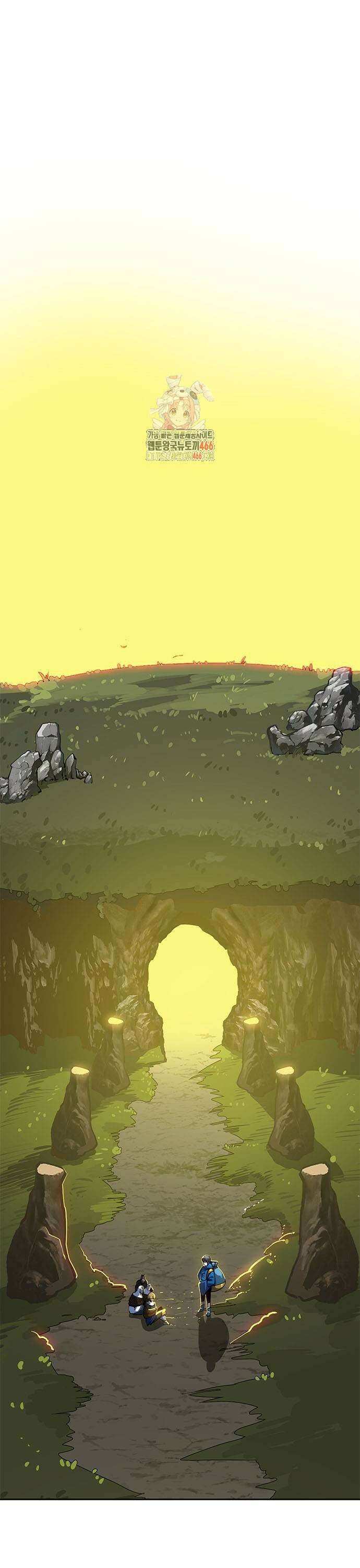 던전짐꾼 2화 1