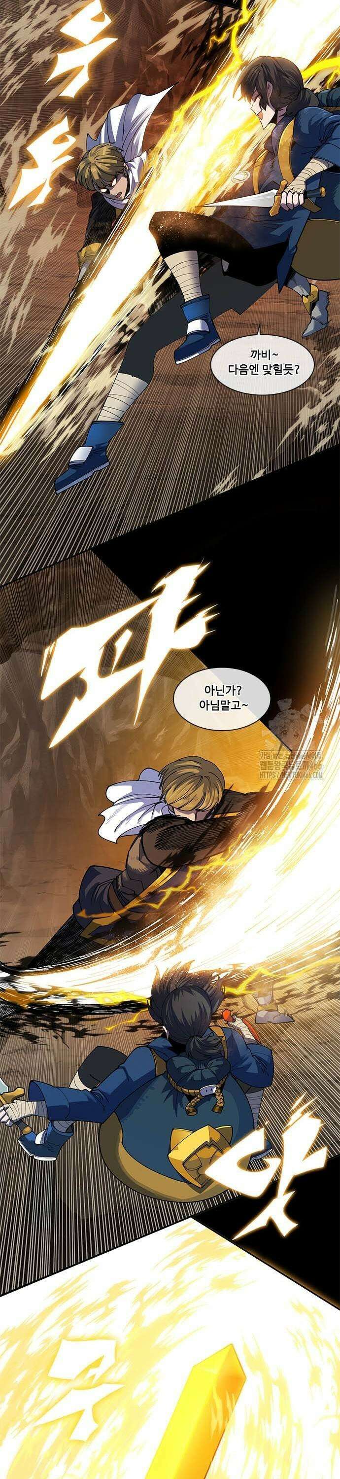 던전짐꾼 2화 25