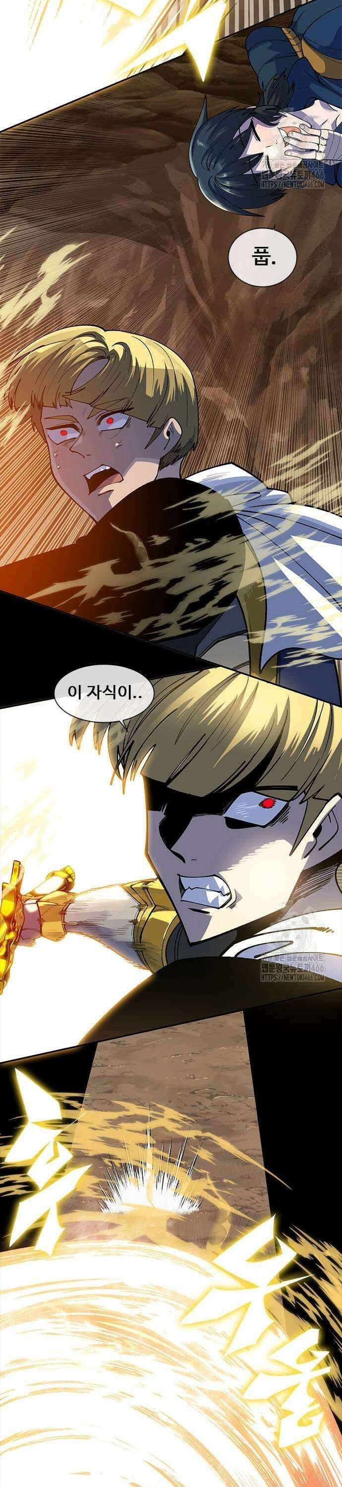 던전짐꾼 2화 27