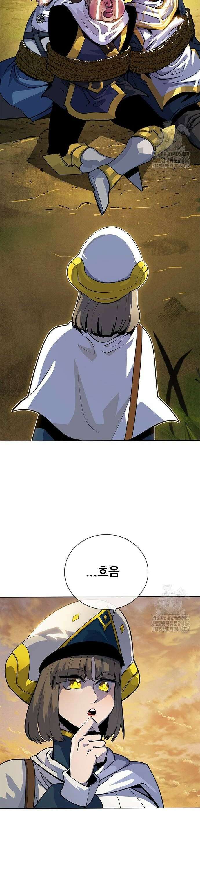 던전짐꾼 2화 44