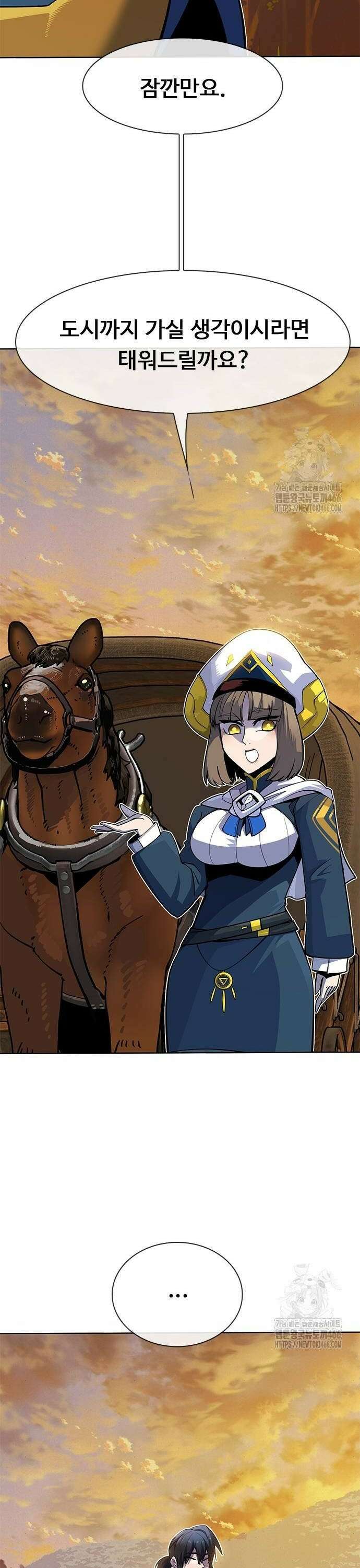 던전짐꾼 2화 46