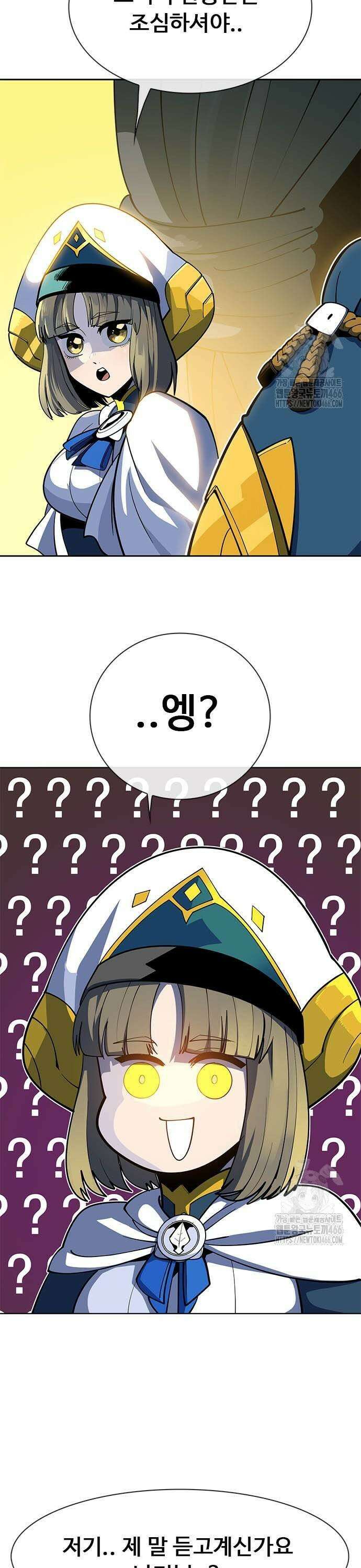 던전짐꾼 2화 53