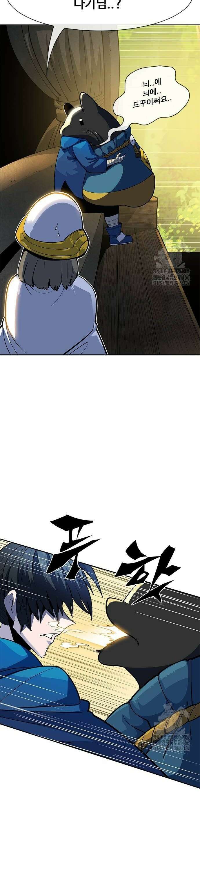 던전짐꾼 2화 54